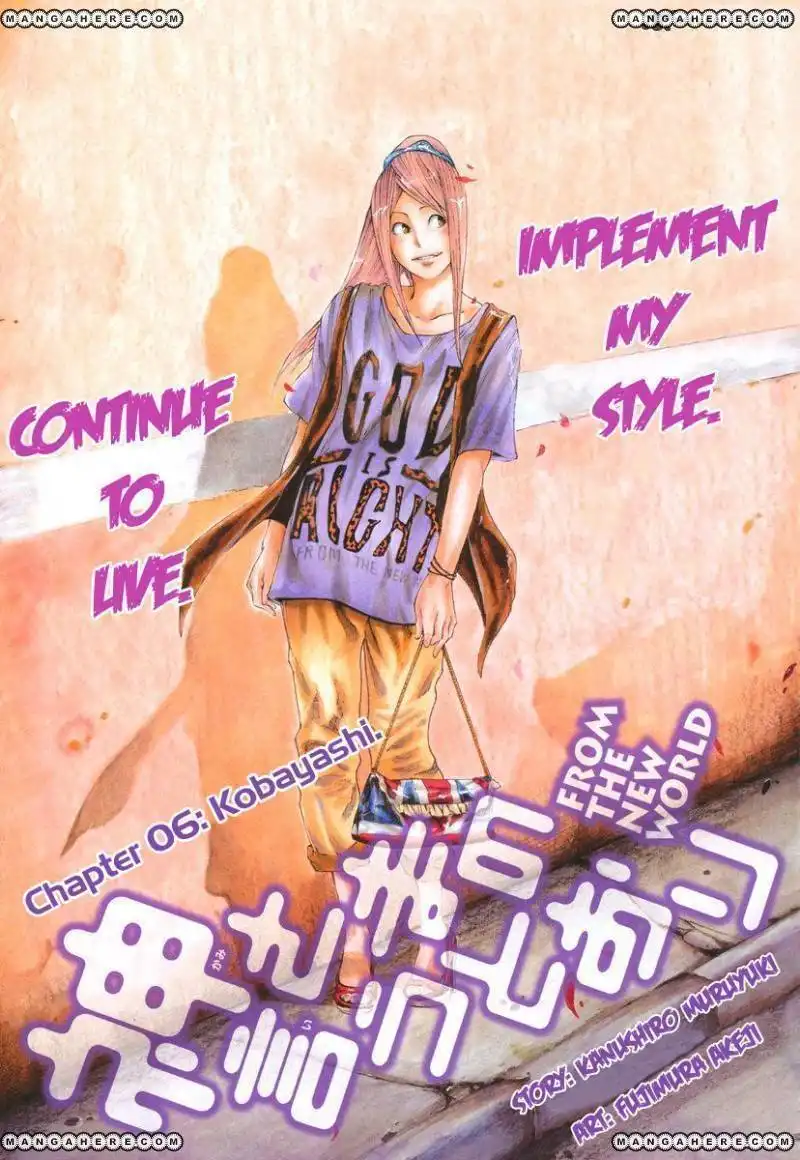 Kamisama no Iutoori (FUJIMURA Akeji) Chapter 6 2